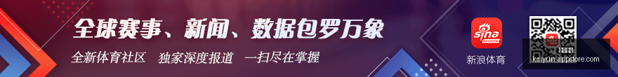 詹姆斯领衔,赛季后三分,王榜单,开云体育,开云体育官网,开云体育app下载