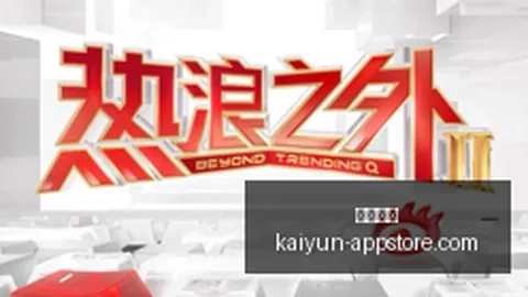 虎牙电竞盛典荣耀揭晓，荣耀战队荣耀归